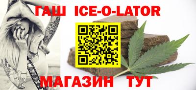 крисы Абакан