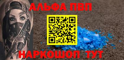 дживик Азнакаево