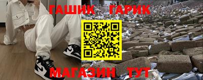 стаф Абинск