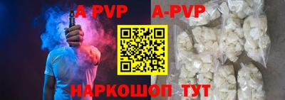 крисы Абакан