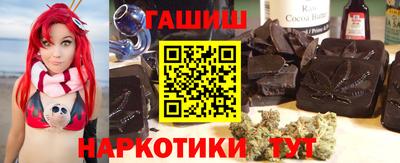 крисы Абакан