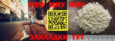 дживик Азнакаево