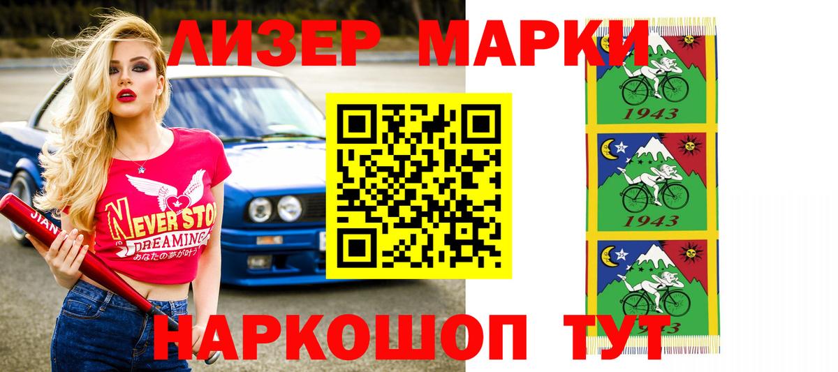 Лсд 25 экстази ecstasy  ЛСД экстази  blacksprut ССЫЛКА  Астрахань  LSD-25 экстази кислота 