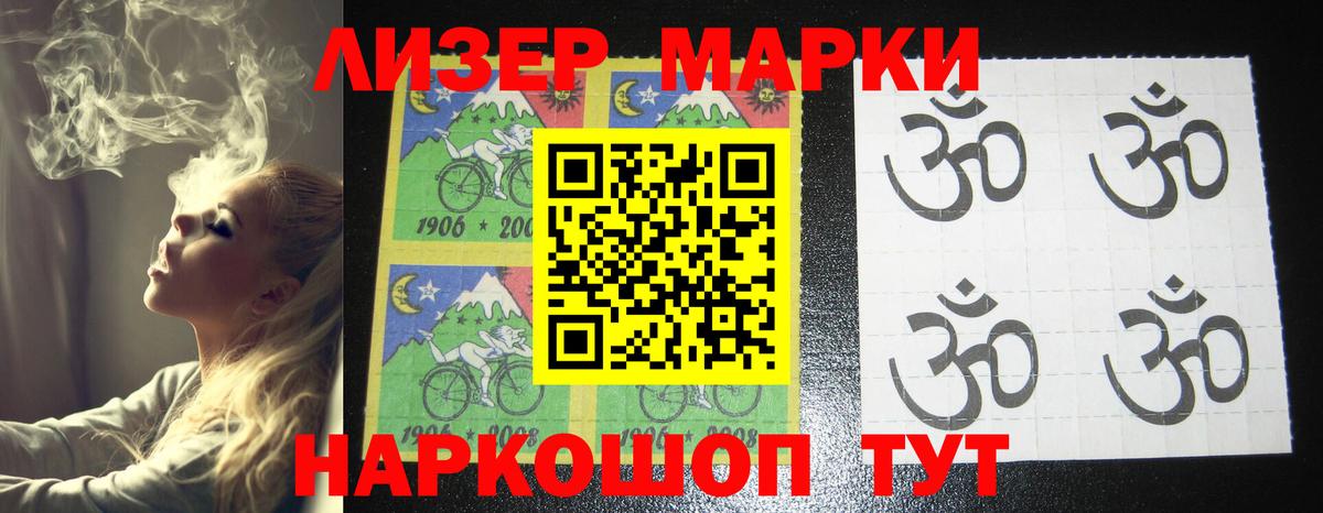 ЛСД экстази  LSD-25 экстази ecstasy  Вход с VPN  Астрахань  LSD-25 экстази кислота 