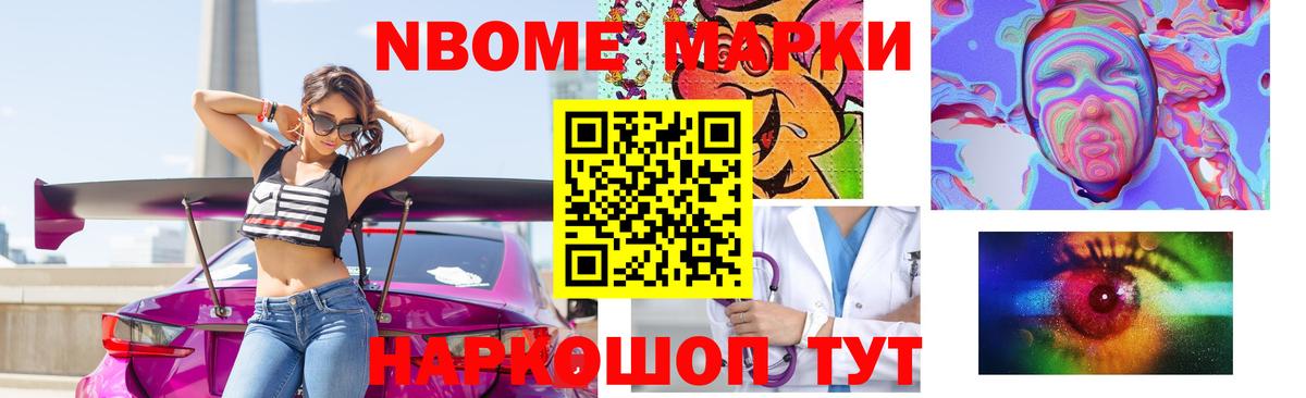 ЛСД экстази ecstasy Астрахань