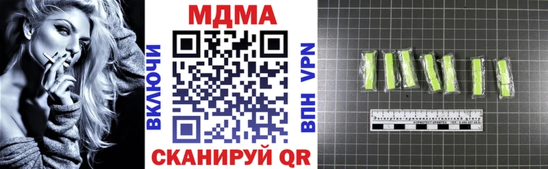 mega tor  Астрахань  МДМА молли 