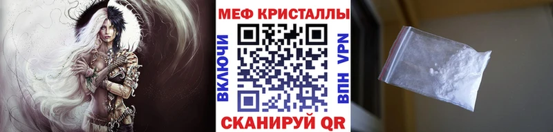 МЕФ мука  даркнет сайт  Астрахань 