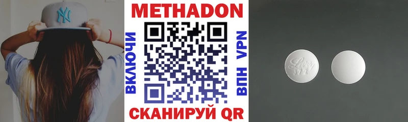 mega маркетплейс  Астрахань  Метадон мёд  купить наркоту 