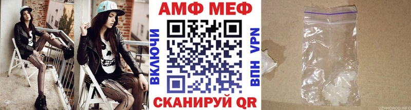 omg ссылки  Астрахань  Первитин Methamphetamine 