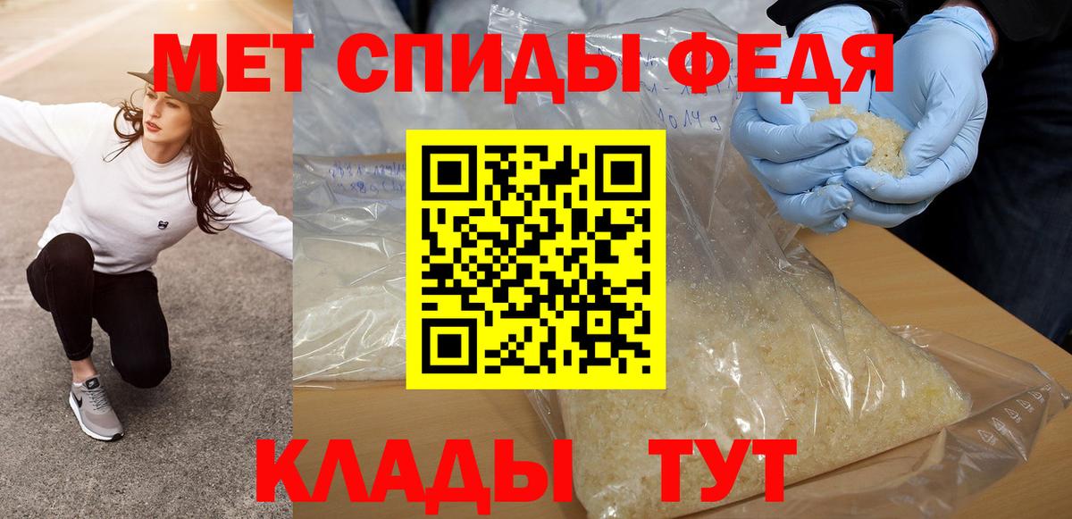 МЕТАМФЕТАМИН Декстрометамфетамин 99.9%  Вход с VPN  Астрахань  МЕТАМФЕТАМИН Декстрометамфетамин 99.9% 