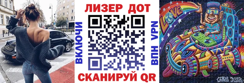 Марки 25I-NBOMe 1500мкг  KRAKEN как войти  Астрахань 