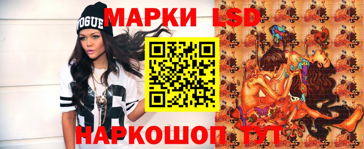 Астрахань  Марки 25I-NBOMe 1500мкг  Марки 25I-NBOMe 1500мкг  Марки N-bome  Вход с VPN 