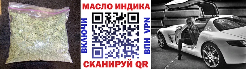 Дистиллят ТГК вейп с тгк закладки Астрахань