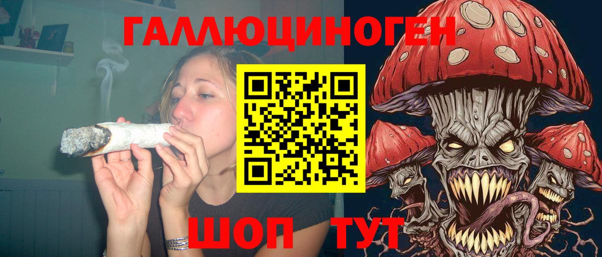 ГАШ  Бошки Шишки  A-PVP СОЛЬ кристаллы  Меф МЯУ МЯУ кристаллы  ЭКСТАЗИ  Астрахань  Вход с VPN  ГАШИШ 