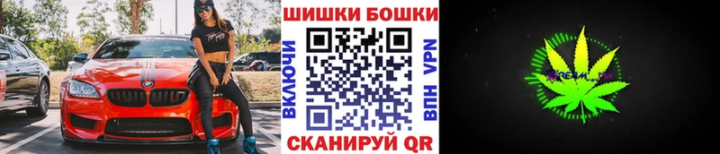 Бошки марихуана White Widow  omg как войти  Астрахань 