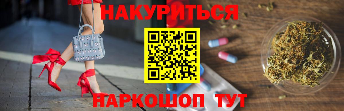 Марихуана ГИДРОПОН  Астрахань  Марихуана план  Бошки марихуана семена 